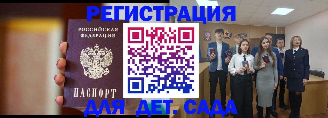 форма 3 в Обнинске