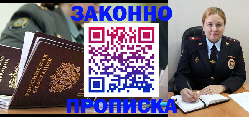 регистрация для школы в Обнинске